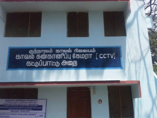 Kutralam police station