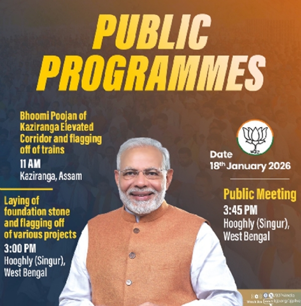 பிரதமர் நரேந்திர மோடியின் இன்றைய நிகழ்ச்சி நிரலை பாஜக தனது X பக்கத்தில் பகிர்ந்துள்ளது.