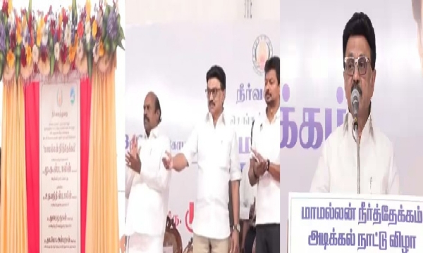 நெம்மேலியில் ரூ.342.6 கோடியில் புதிய நீர்த்தேக்கம் - முதல்வர் ஸ்டாலின் இன்று அடிக்கல் நாட்டினார்