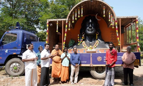 பிப்ரவரி 15 ஆம் தேதி ஈஷாவில் மஹாசிவராத்திரி விழா - வேலூரில் ஜனவரி 22,23 ஆகிய தேதிகளில் ஆதியோகி ரத யாத்திரை