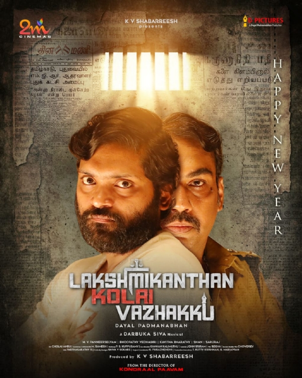 திரைப்படம்