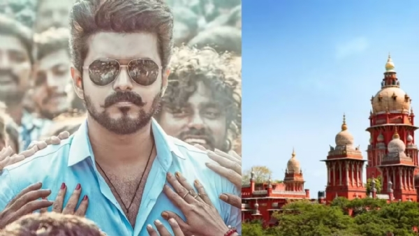 ஜனநாயகன் பட வழக்கு - சென்சார் போர்டில் யார் படத்தை பார்த்தார்கள்?  நீதிபதிகள் கேள்வி