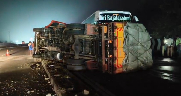 விபத்து