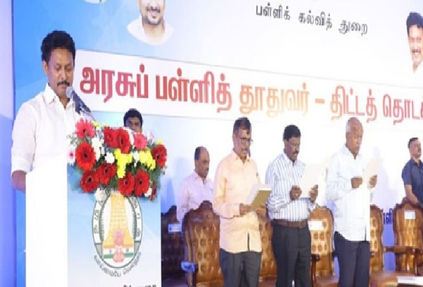 அரசு பள்ளித் தூதுவர் திட்டத்தை அமைச்சர் அன்பில் மகேஸ் இன்று  தொடங்கி வைத்தார்