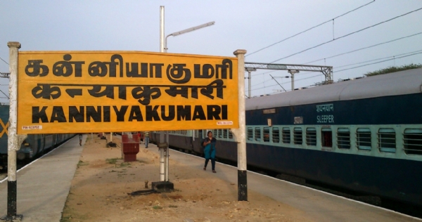 பராமரிப்பு பணிகள் காரணமாக நாகர்கோவிலுக்கு பதிலாக கன்னியாகுமரியில் இருந்து ரெயில்கள் இயக்கம்- தெற்கு ரெயில்வே அறிவிப்பு