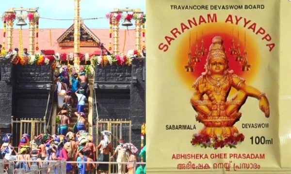 சபரிமலையில் 16 ஆயிரம் பாக்கெட் நெய் விற்பனை செய்யப்பட்ட தொகை ரூ.16 லட்சம் மோசடி - குற்றப்பிரிவு போலீசார் விசாரணை