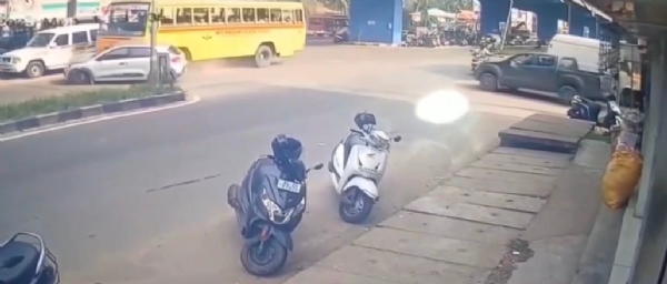 விபத்து