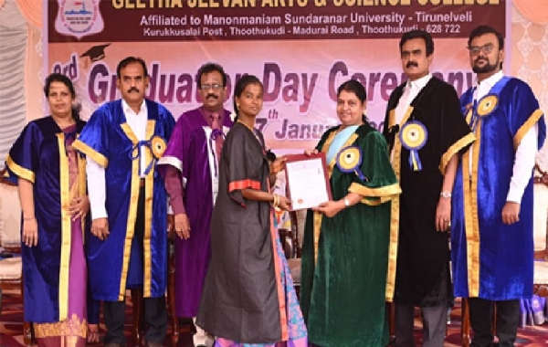 கல்வியும் பொது அறிவையும் வளர்த்து கொண்டால் வாழ்க்கையில் சாதிக்கலாம் -  அமைச்சர் கீதாஜீவன்