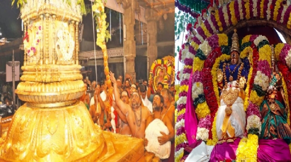 அண்ணாமலையார் கோவிலில் உத்தராயண புண்ணியகால உற்சவம் தொடக்கம் -  ஜனவரி 15 ஆம் தேதி தீர்த்தவாரி வைபவம்