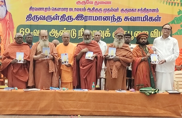 குமரகுருபர் குமரகுருபர்