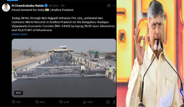 பெங்களூரு–கடப்பா–விஜயவாடா விரைவுச்சாலை கட்டுமானத்தில் 2 கின்னஸ் சாதனை - ஆந்திர முதல்வர் சந்திரபாபு நாயுடு பெருமிதம்