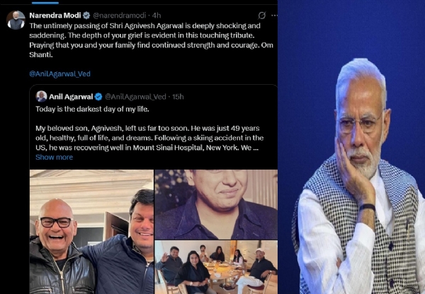 வேதாந்தா குழுமத்தின் உரிமையாளர் அனில் அகர்வாலின் மகன் உயிரிழப்பு - பிரதமர் மோடி இரங்கல் வேதாந்தா குழுமத்தின் உரிமையாளர் அனில் அகர்வாலின் மகன் உயிரிழப்பு - பிரதமர் மோடி இரங்கல்