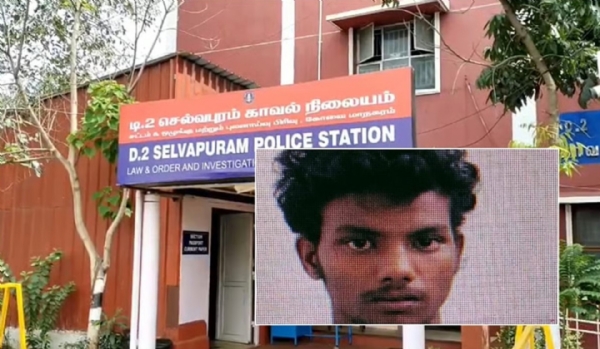 Covai Murder Case Covai Murder Case