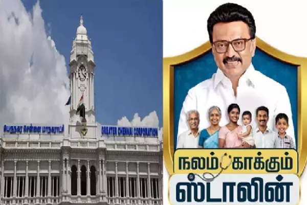 சென்னையில் நாளை “நலம் காக்கும் ஸ்டாலின்” திட்ட மருத்துவ முகாம்