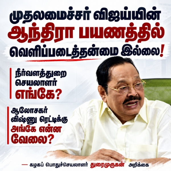 GD DMK GD DMK