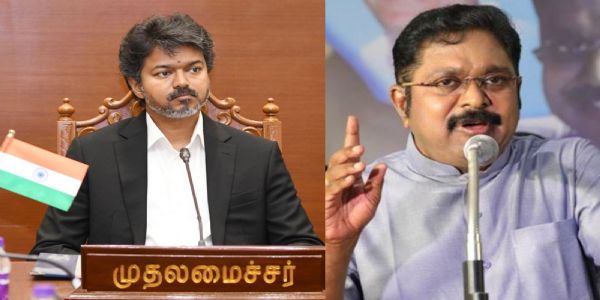 மக்களைப் பாதுகாக்க என்ன செய்யப் போகிறது தவெக அரசு? - டிடிவி தினகரன்