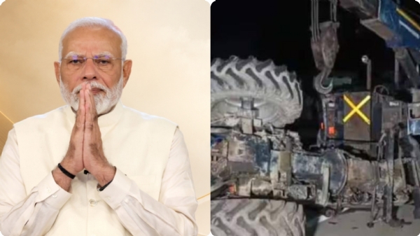 Modi Modi