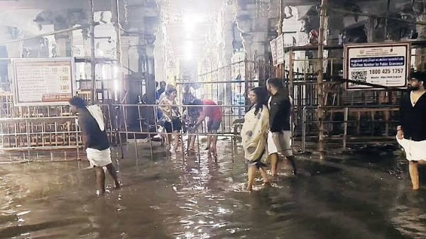 Rain flood Rain flood