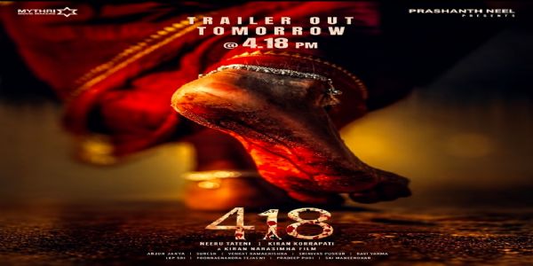 418 திரைப்பட விமர்சனம் - மர்ம அறைக்குள் மறைந்திருக்கும் ரகசியம்!