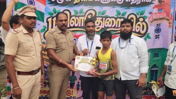 Marathon