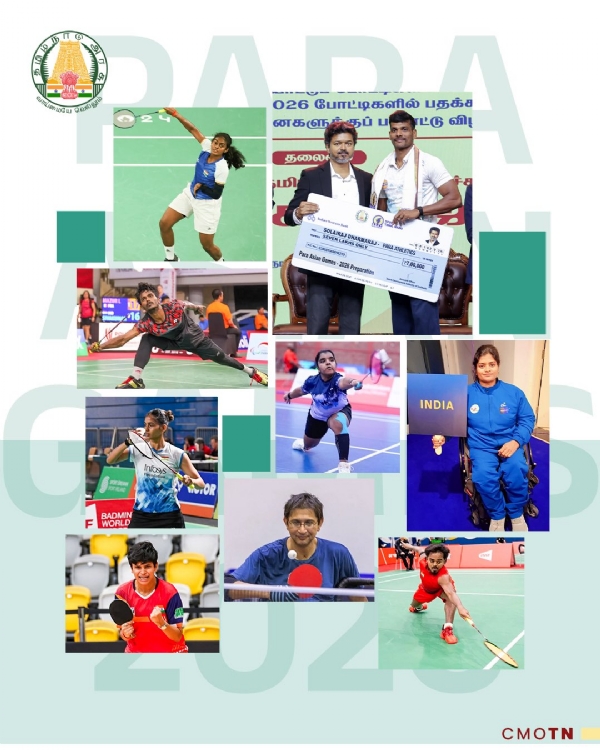 Asian Games Asian Games