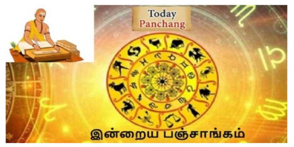 04-10 -2026 பஞ்சாங்கம்