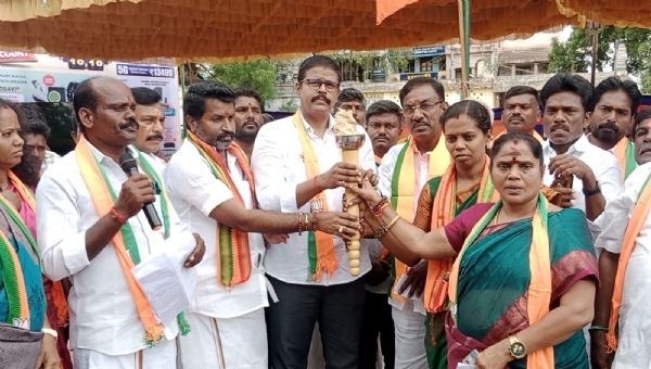 Bjp