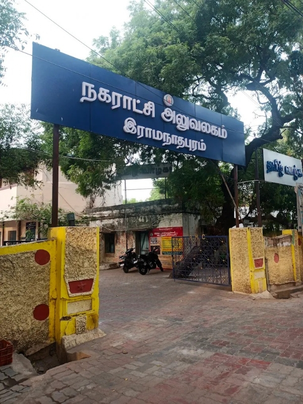 Ramanathapuram Municipality