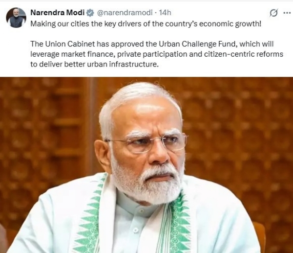 மத்திய அமைச்சரவையால் ரூ.1 லட்சம் கோடி நகர்ப்புற சவால் நிதிக்கு ஒப்புதல் அளிக்கப்பட்டதற்கு பிரதமர் மோடி பாராட்டு மத்திய அமைச்சரவையால் ரூ.1 லட்சம் கோடி நகர்ப்புற சவால் நிதிக்கு ஒப்புதல் அளிக்கப்பட்டதற்கு பிரதமர் மோடி பாராட்டு