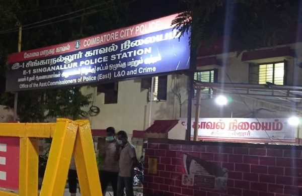 Singanallur Police station