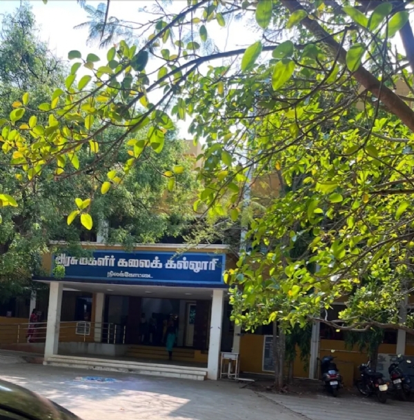 Nilakkottai College