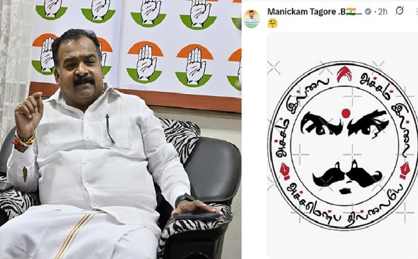 அச்சமில்லை… அச்சமில்லை - மாணிக்கம் தாகூர் எம்.பி அச்சமில்லை… அச்சமில்லை - மாணிக்கம் தாகூர் எம்.பி