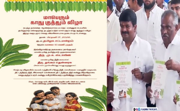 AIADMK criticizes interim budget