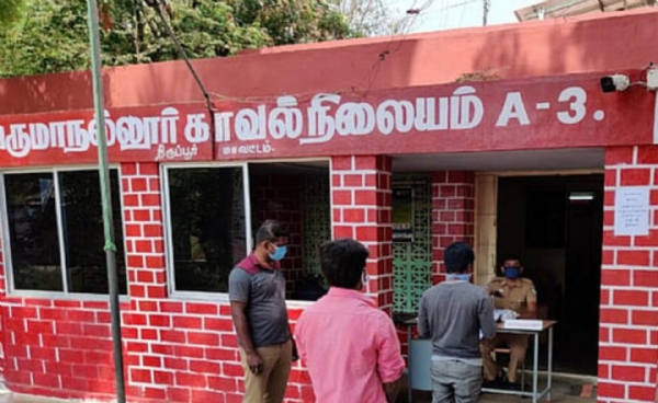 Perumanallur Police Station