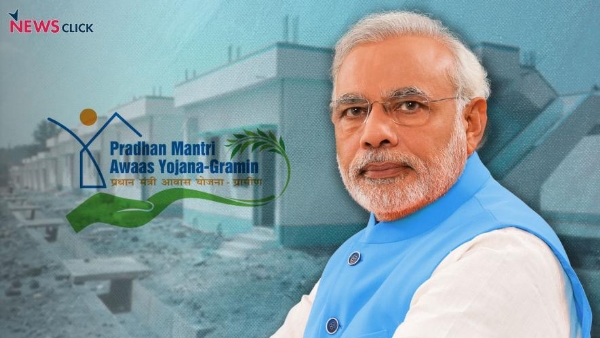 பிரதமர் வீடு