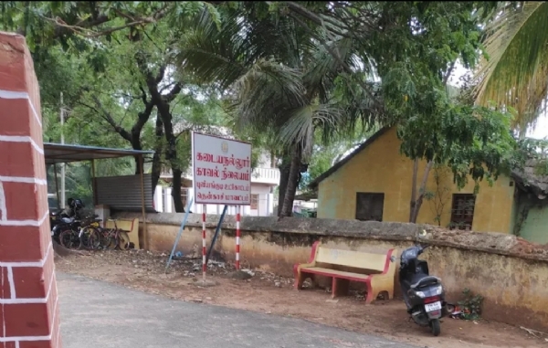 Kadayanallur Police Station