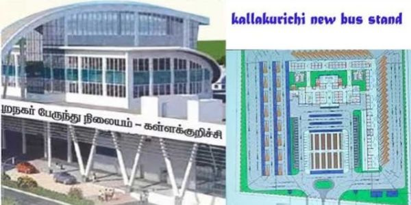 கள்ளக்குறிச்சியில் புதிய பேருந்து நிலையம் கட்ட தடை இல்லை - சென்னை உயர்நீதிமன்றம்