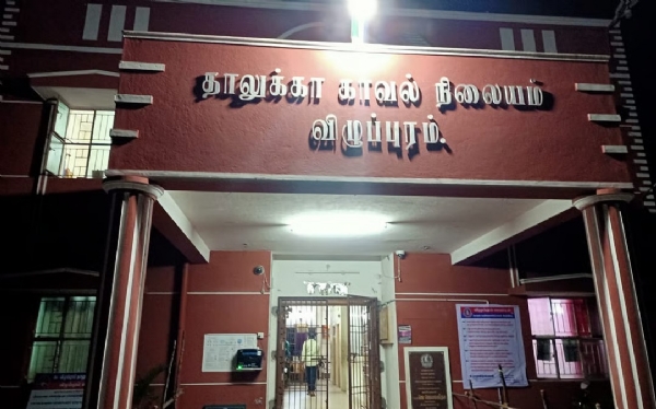 Villupuram Taluk Police Station