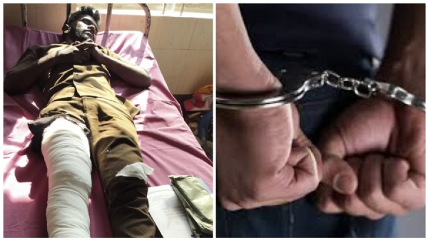 கைது கைது