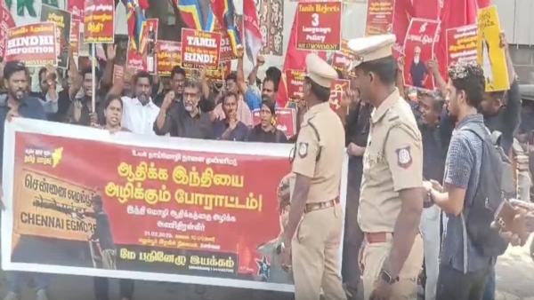 May 17 Protest May 17 Protest