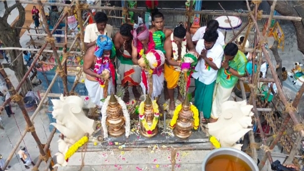 Kumbabishekam Kumbabishekam