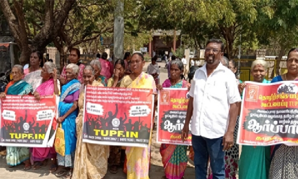 Trade Union Protection Federation protest