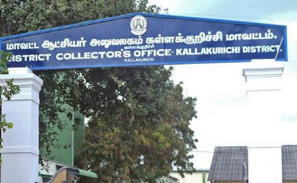 Kallakurichi Collector Office