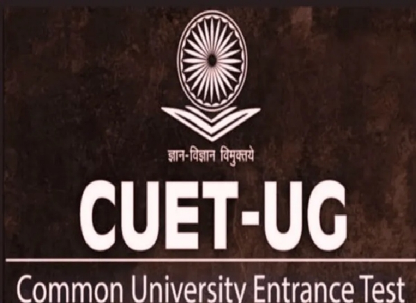 க்யூட் தேர்வுக்கு விண்ணப்பிக்க பிப்ரவரி 26ம் தேதி வரை கால அவகாசம் நீட்டிப்பு - தேசிய தேர்வுகள் முகமை அறிவிப்பு