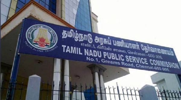 நடத்துநர் பணிக்கான டிஎன்பிஎஸ்சி தேர்வின்  உத்தேச விடைக்குறிப்புகள் வெளியீடு