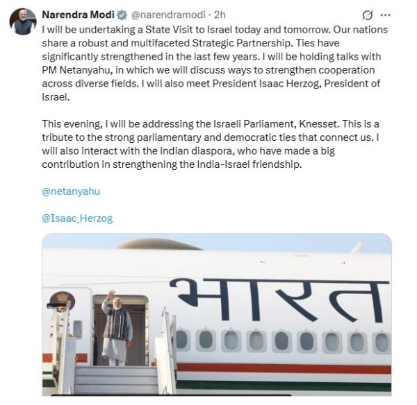 தனி விமானத்தில் இரண்டு நாள் பயணமாக இஸ்ரேல் புறப்பட்ட பிரதமர் மோடி