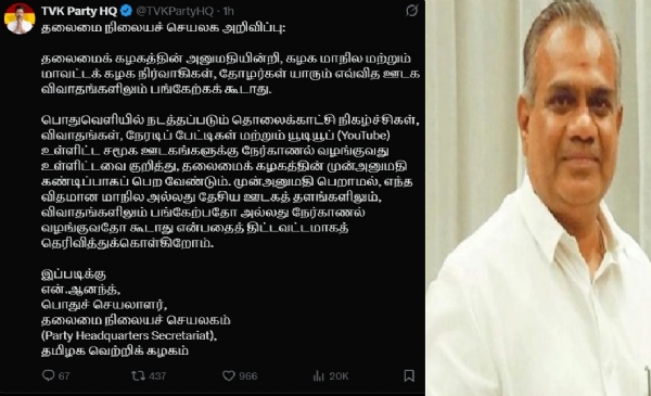 should not participate in media debates