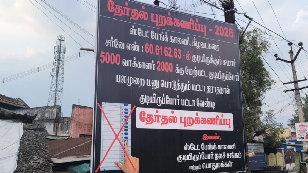 Election Boycott Election Boycott