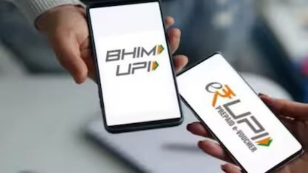 பீம் மற்றும் யுபிஐ இடையேயான வேறுபாடு என்ன? - முழு விவரம்