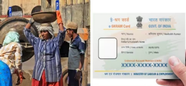 மத்திய அரசின் பல்வேறு முக்கிய திட்டங்கள் ஒருங்கிணைக்கப்பட்டுள்ள இ-ஷ்ரம் அட்டை - விண்ணப்பிப்பது எப்படி?